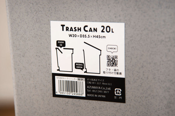 ゴミ箱 20リットル おしゃれ 分別 ごみ箱 プッシュ型 ペダル型 ダストボックス 蓋付き キッチン 20L フタ付き 縦型 シンプル 北欧 コンパクト 石目調 グレー ブラック