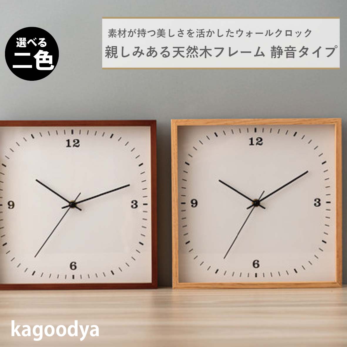 壁掛け時計 時計 おしゃれ 北欧 かべ掛け時計 ウォールクロック とけい 静音 壁時計 かけ時計 寝室 賃貸 リビング レトロ パイン材 ナチュラル ブラウン