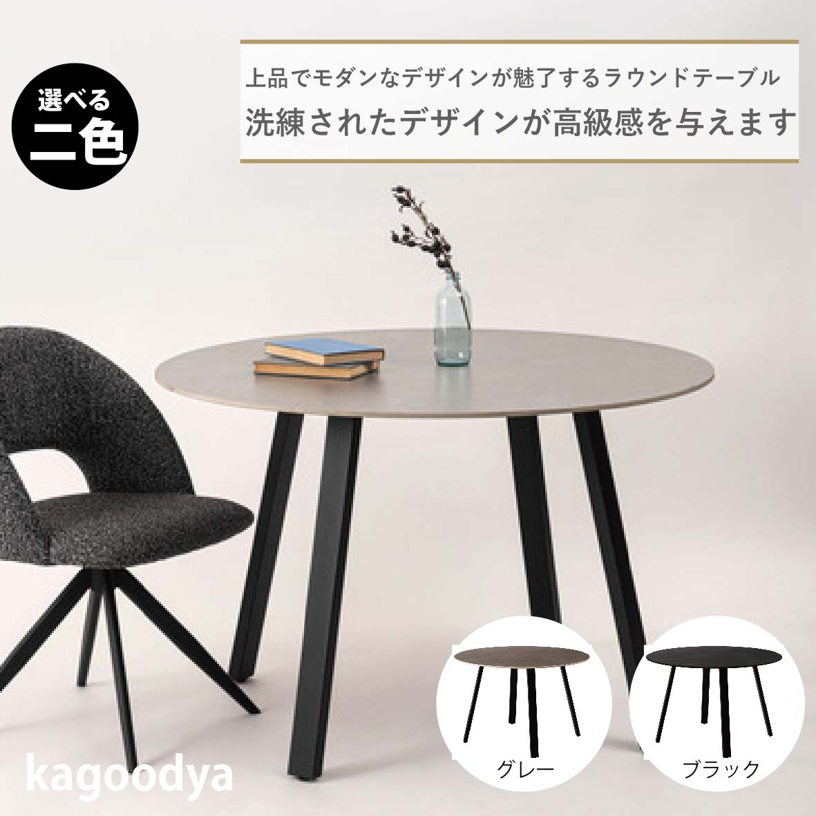 ダイニングテーブル テーブル 丸テーブル 丸 カフェテーブル ダイニング 食卓テーブル ラウンドテーブル 円卓 4人 北欧 セラミック アイアン グレー ブラック