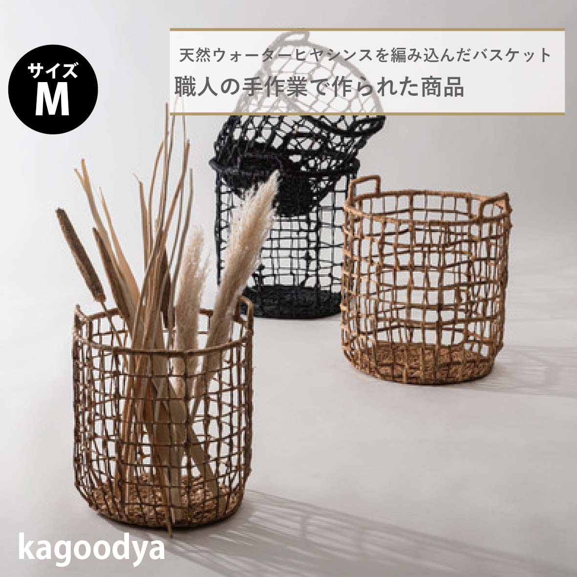 バスケット かご 籠 収納 おしゃれ アジアン 北欧 韓国 編み込み 収納 入れ物 シンプル 便利 ボックス 軽量 丸 円形 黒 ブラック ナチュラル 茶