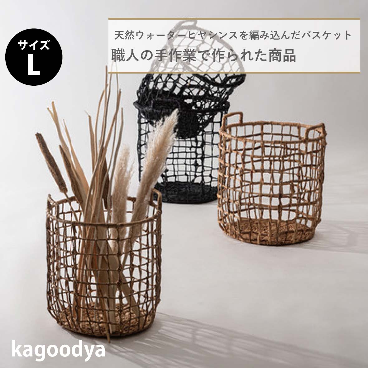 バスケット かご 籠 収納 おしゃれ アジアン 北欧 韓国 編み込み 収納 入れ物 シンプル 便利 ボックス 軽量 丸 円形 黒 ブラック ナチュラル 茶