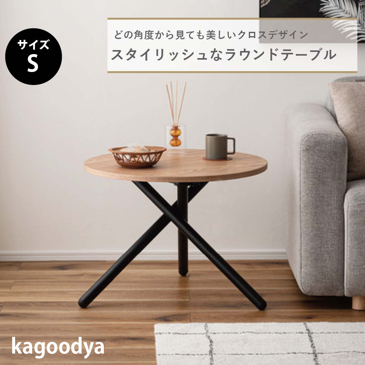 ラウンドテーブル サイドテーブル 丸テーブル ソファサイド ベッド