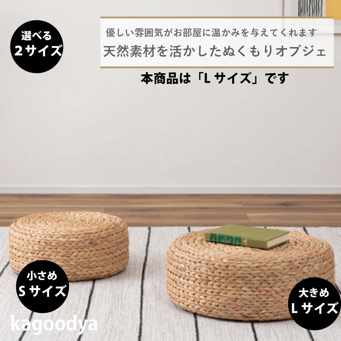 ロースツール ウォーターヒヤシンス 椅子 椅子 スツール おしゃれ ボヘミアン 低い ミニスツール コンパクト かわいい アジアン リゾート 北欧 ナチュラル 丸