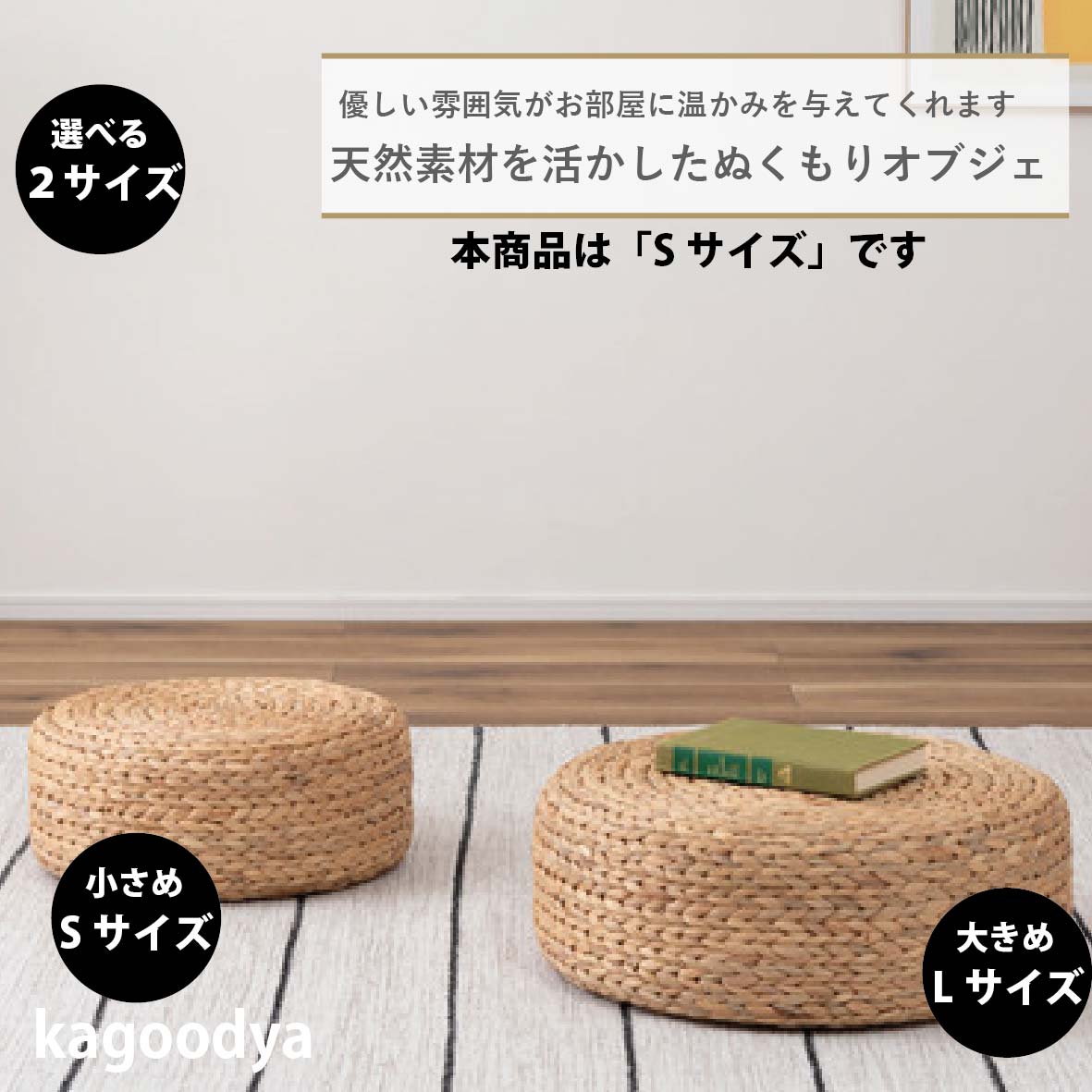 ロースツール ウォーターヒヤシンス 椅子 椅子 スツール おしゃれ ボヘミアン 低い ミニスツール コンパクト かわいい アジアン リゾート 北欧 ナチュラル 丸