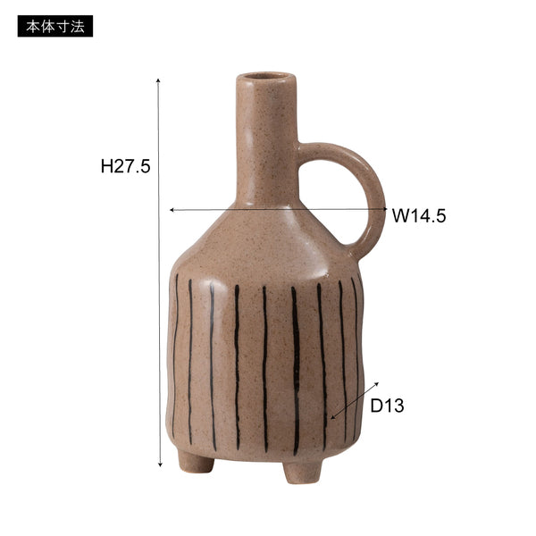 フラワーベース 花瓶 花びん かびん 陶器 卓上 床置き 和 モダン レトロ インテリア かわいい 大きい 大きめ ベージュ グレー 27cm ストライプ ボーダー スリム