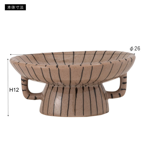 トレー トレイ オブジェ 小物入れ ディスプレイ おしゃれ 北欧 陶器 セラミック オーナメント 直径26cm アイボリー ブラウン 収納 玄関 取っ手付き ストライプ
