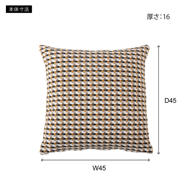 クッション 45×45cm フェザー 正方形 幾何学柄 ニュアンスカラー ソファ 背あてクッション シンプル モダン ナチュラル 北欧 パステルグリーン イエロー