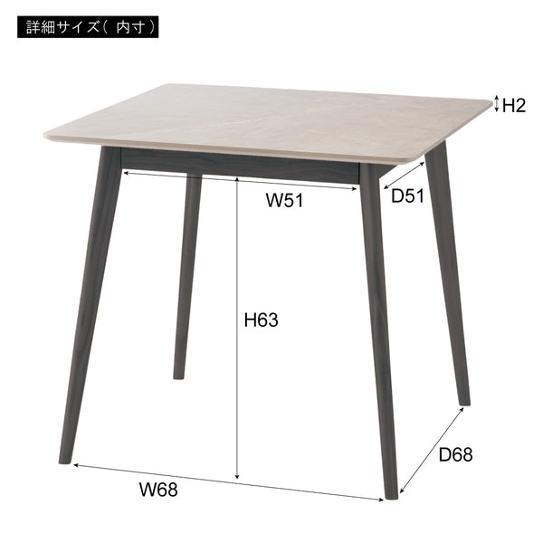大理石調 シンプル おしゃれ スタイリッシュ テーブル ダイニング 正方形 幅80cm 80×80 机 食卓 ストーン コンパクト ホワイト グレー 白 木目 ベージュ 木製