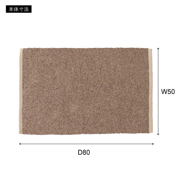 マット オレンジ だいだい色 長方形 おしゃれ キッチン ブークレ生地 くすみカラー 玄関 無地 シンプル 四角 リビング もこもこ 北欧 モダン 小さめ ベッドサイド FAB-301