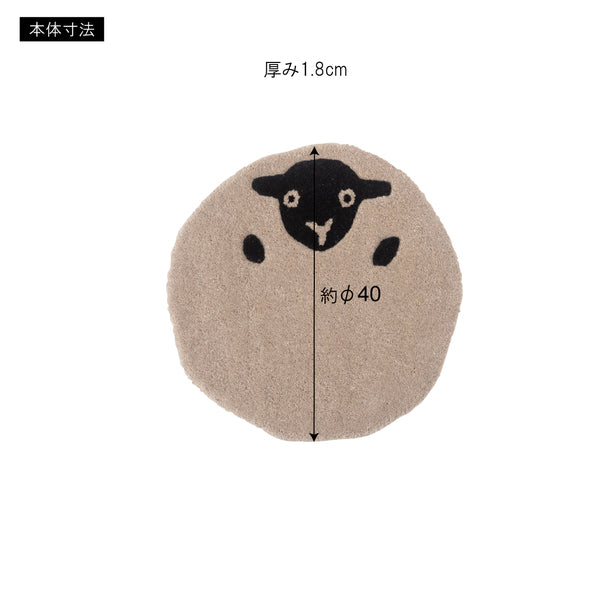 シートクッション クッション キャット オウル シープ ベアー ネコ 猫 フクロウ 梟 ヒツジ 羊 クマ 熊 アニマル 動物 ダイカット おしゃれ 個性 癒し ふわふわ