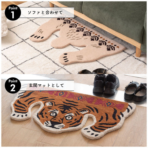 タイガー フォックス ポーラ トラ 虎 キツネ 狐 クマ 熊 かわいい おしゃれ アニマル 動物 ラグ アニマル柄 もこもこ 個性的 癒し セパレート ひょっこり FAB-011C