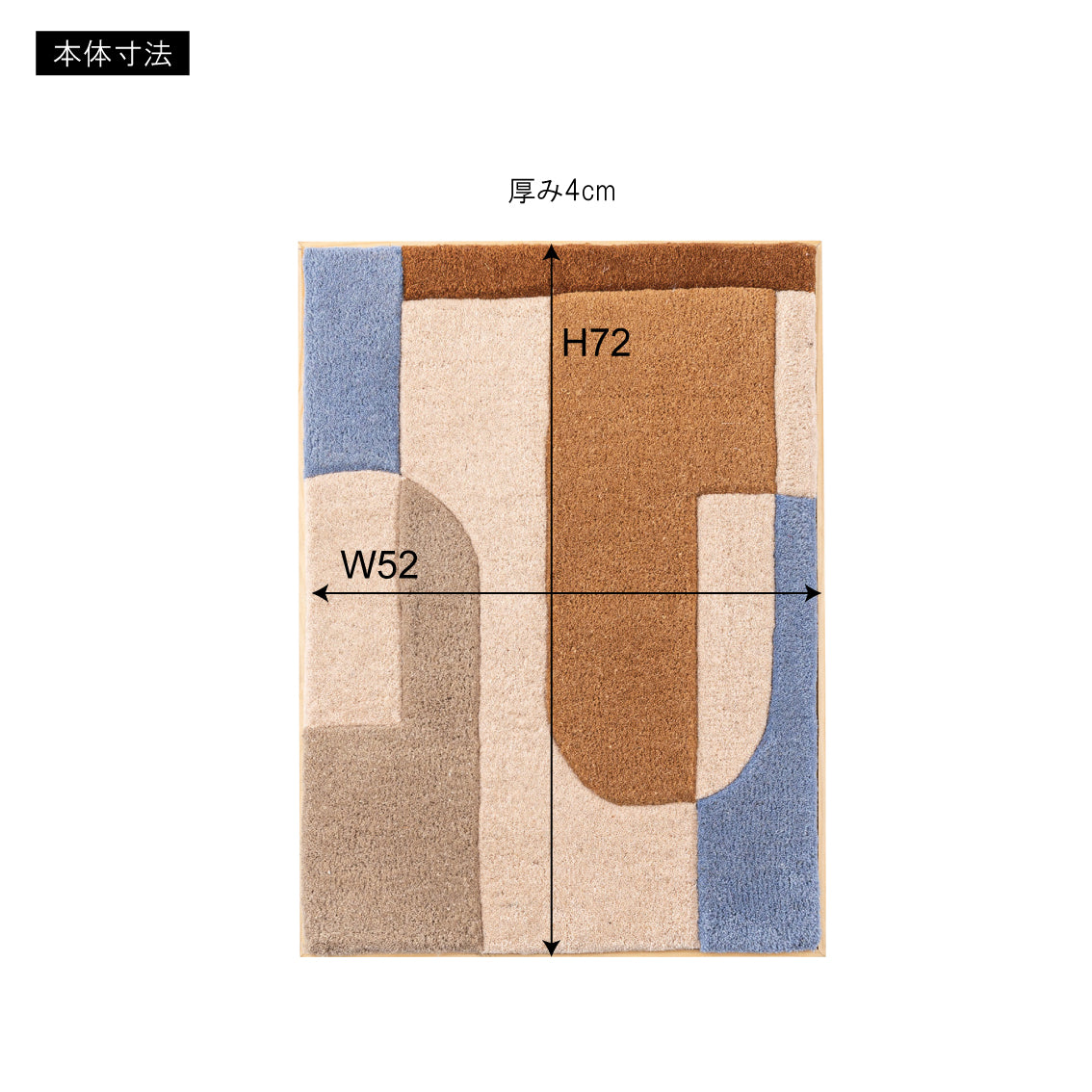 ウォールアート インテリア アートパネル 壁飾り 壁掛け ウォールデコ 玄関 リビング 寝室 ダイニング おしゃれ ウール 木製 フレーム 立てかけ タフティング ニュアンスカラー FAB-014