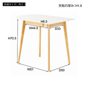 テーブル ダイニングテーブル カフェテーブル コンパクト 壁寄せ 壁付け かまぼこ型 半円 省スペース シンプル モダン 北欧 木製 韓国インテリア 2人掛け 4人掛け ナチュラル ホワイト おしゃれ リビング TAP-006