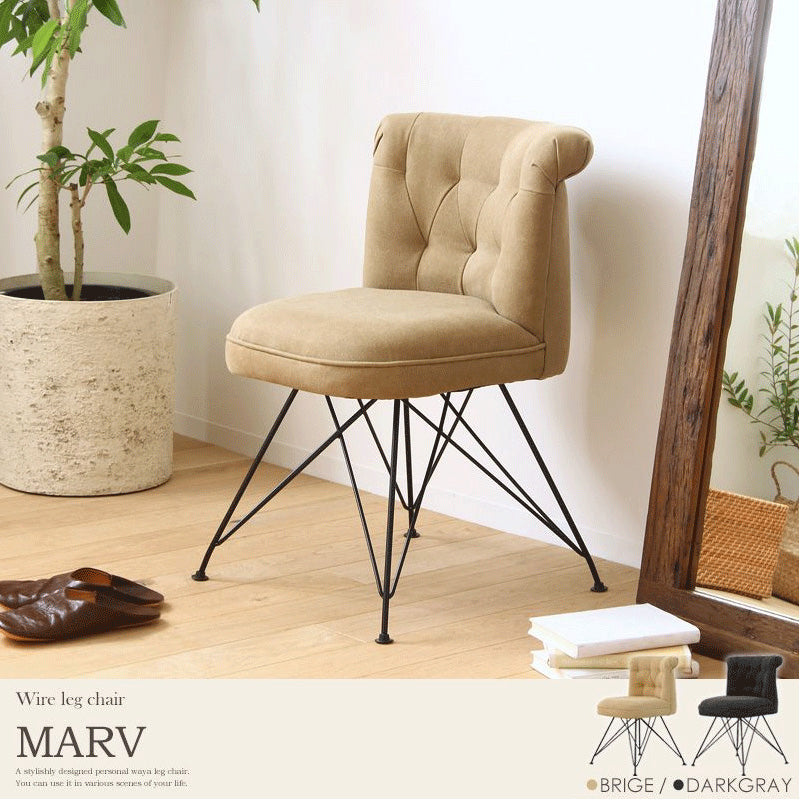 ダイニングチェア Marv