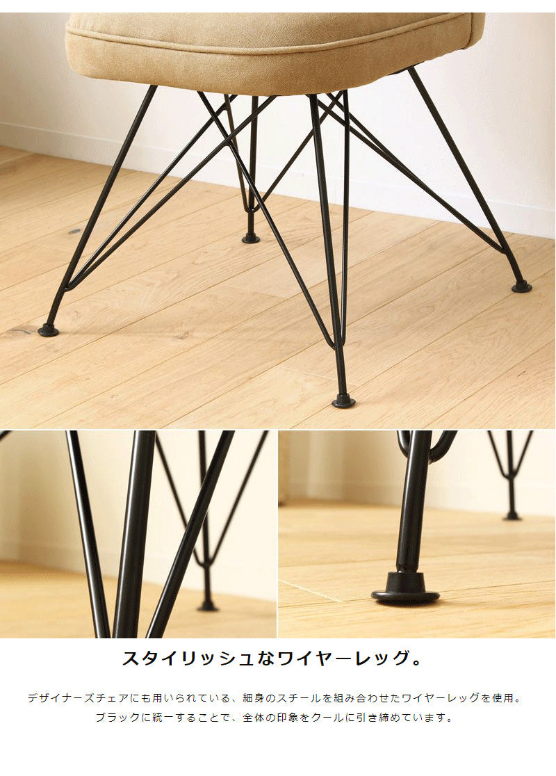 ダイニングチェア Marv