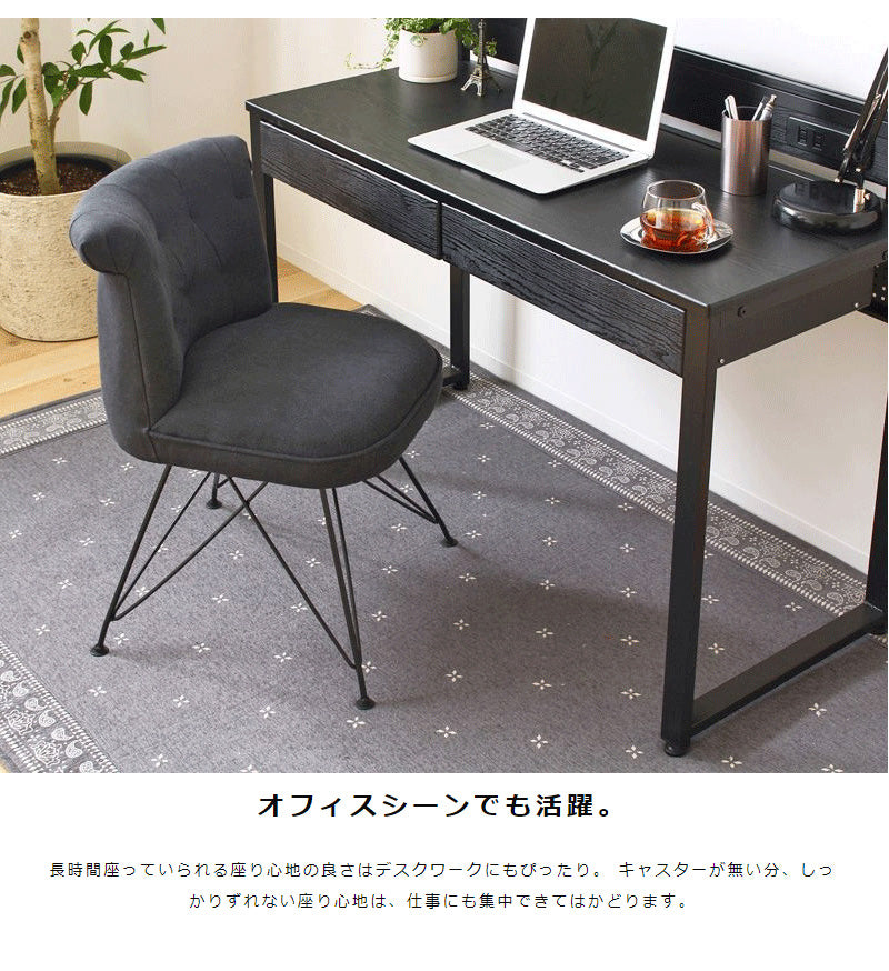 ダイニングチェア Marv
