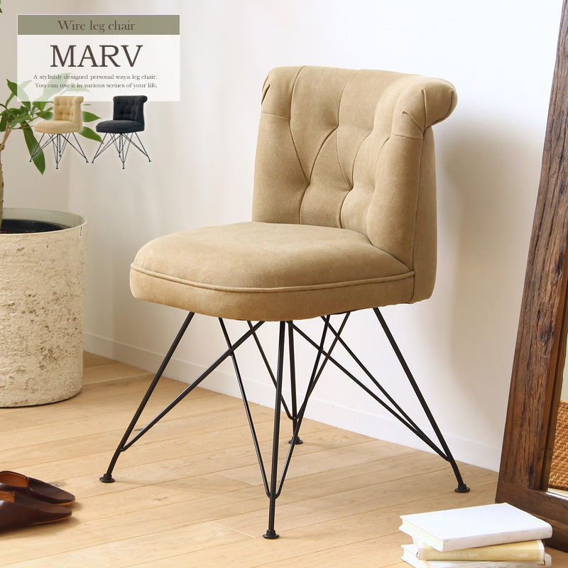 ダイニングチェア Marv