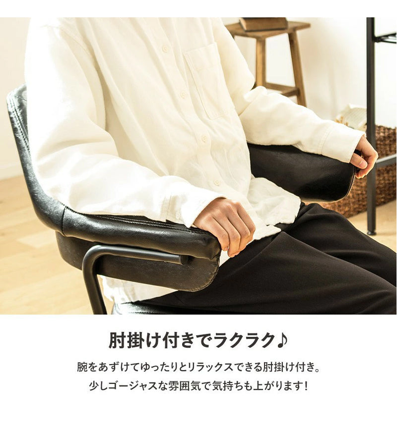ヴィンテージデザイン オフィスチェア GAZE