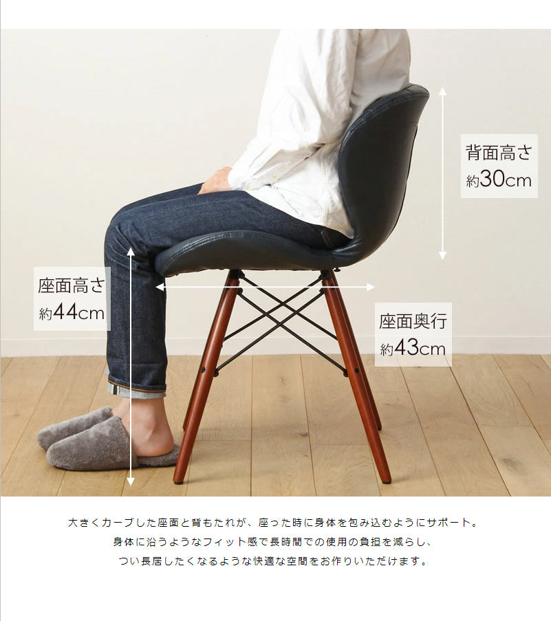 デザインチェア Lapure