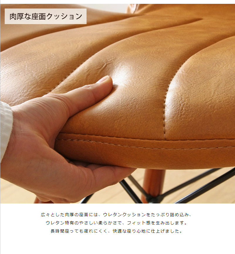 デザインチェア Lapure