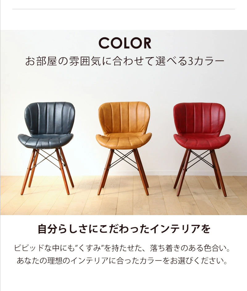 デザインチェア Lapure