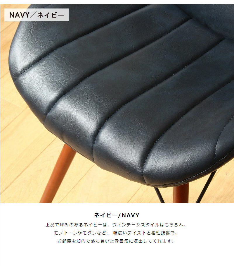 デザインチェア Lapure