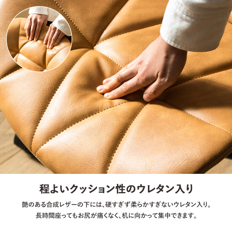 ヴィンテージデザイン オフィスチェア Trevo