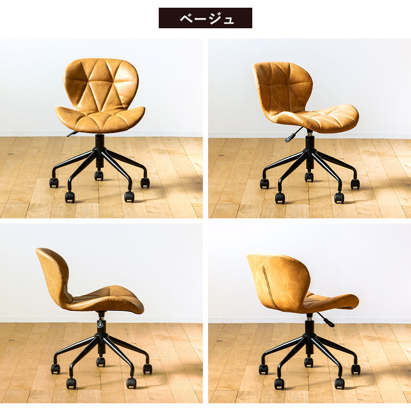 ヴィンテージデザイン オフィスチェア Trevo