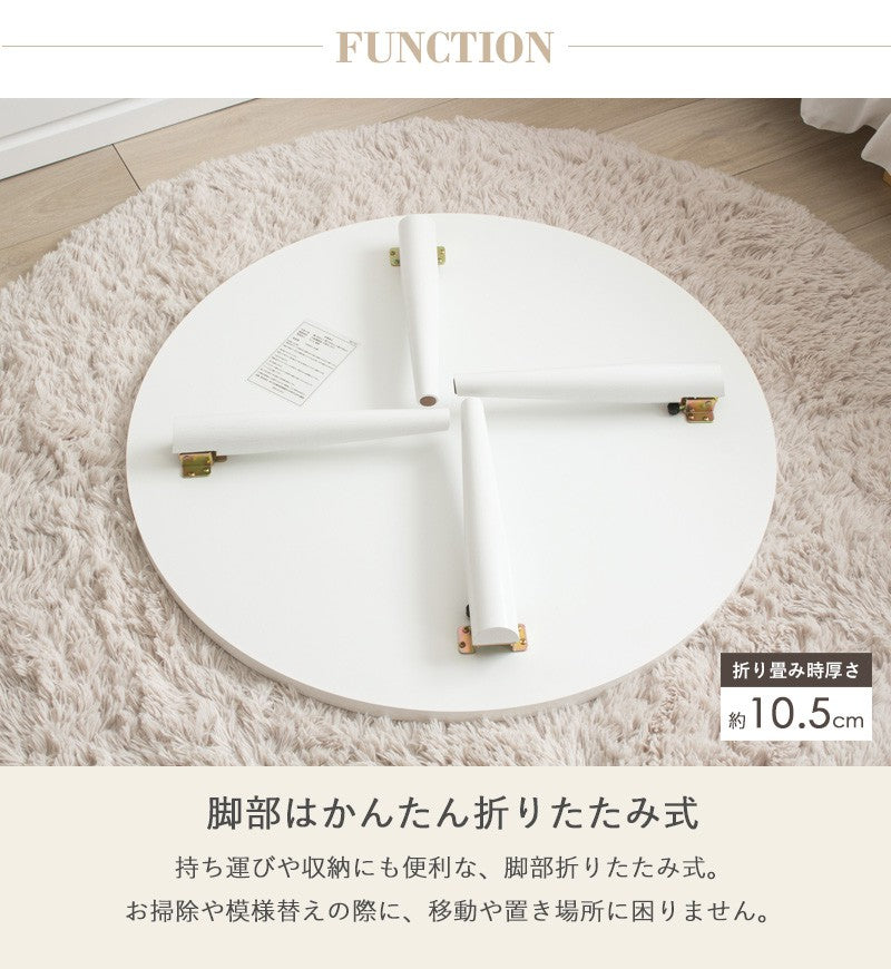 テーブル 円形テーブル 丸型 ホワイト ローテーブル 北欧 韓国 Circle White 幅80cm IMT-87