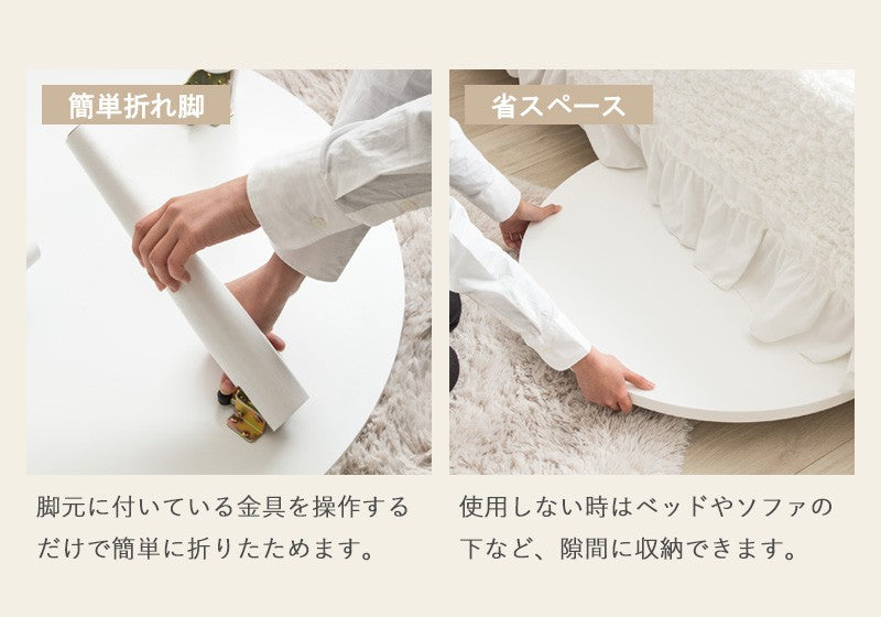 テーブル 円形テーブル 丸型 ホワイト ローテーブル 北欧 韓国 Circle White 幅80cm IMT-87