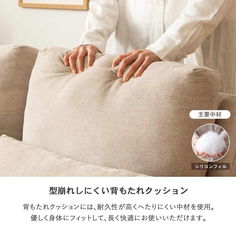 ソファ ワイドソファ ソファベッド ロングクッション クッション付き 2人掛け IW-109