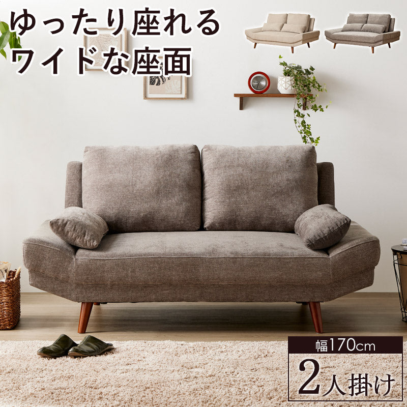 ソファ ワイドソファ ソファベッド ロングクッション クッション付き 2人掛け IW-109