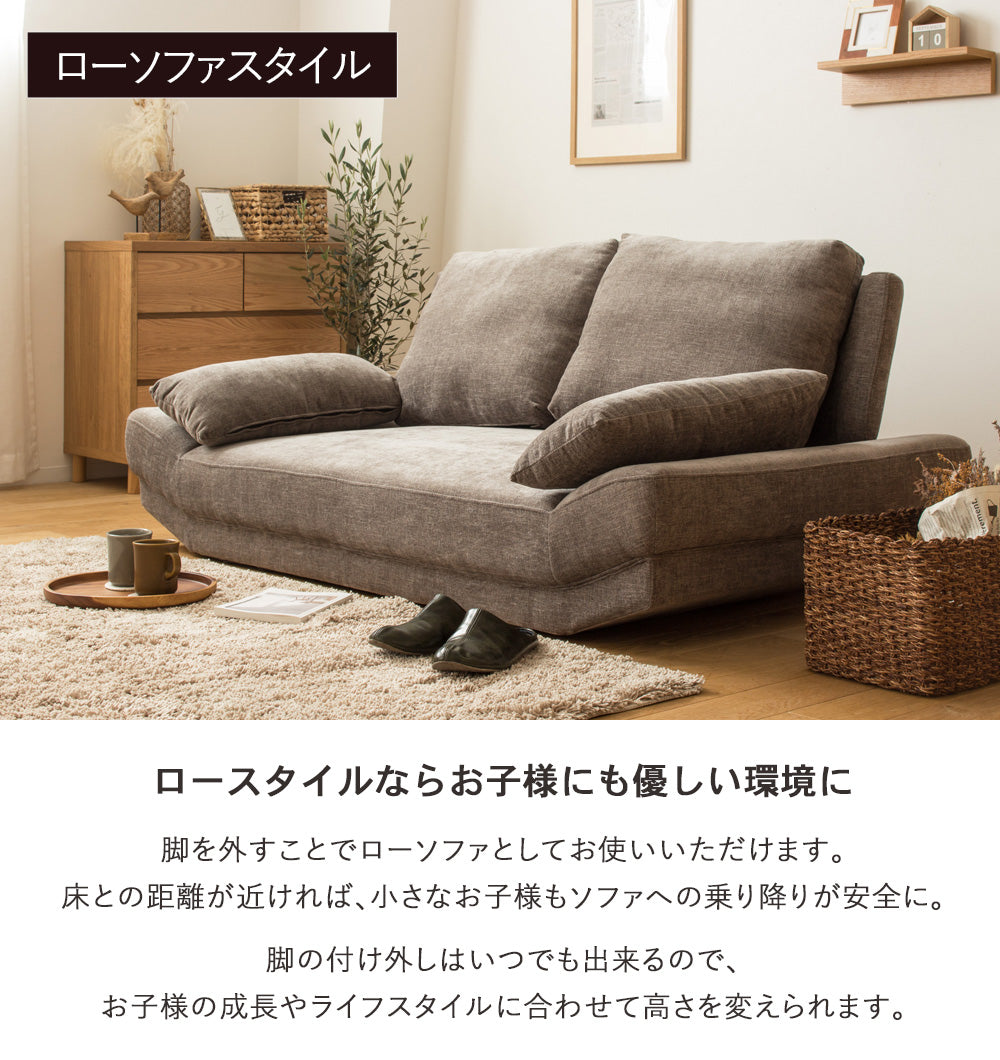 ソファ ワイドソファ ソファベッド ロングクッション クッション付き 2人掛け IW-109