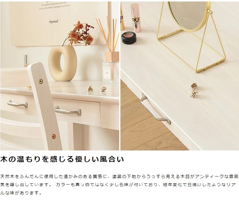 デスク ドレッサーデスク シンプルデスク PCデスク 勉強 うっすら木目 女性用 一人暮らし Gallow/ガロー IW-1280 ホワイトウォッシュ