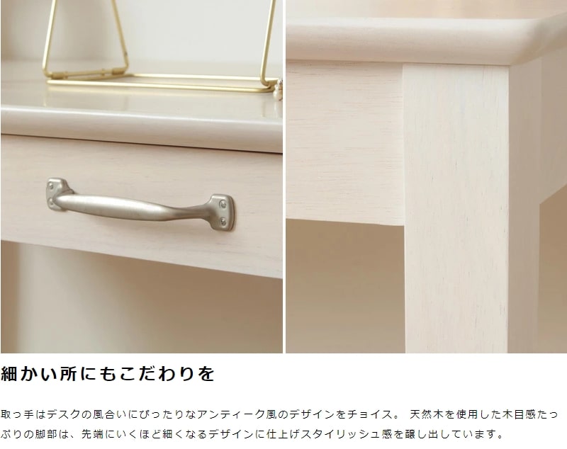 デスク ドレッサーデスク シンプルデスク PCデスク 勉強 うっすら木目 女性用 一人暮らし Gallow/ガロー IW-1280 ホワイトウォッシュ