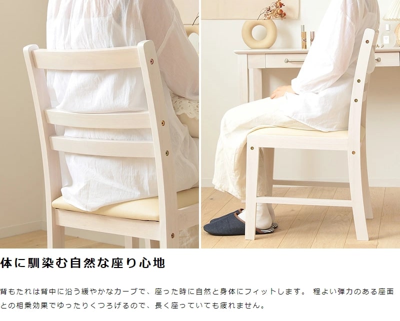 デスク ドレッサーデスク シンプルデスク PCデスク 勉強 うっすら木目 女性用 一人暮らし Gallow/ガロー IW-1280 ホワイトウォッシュ