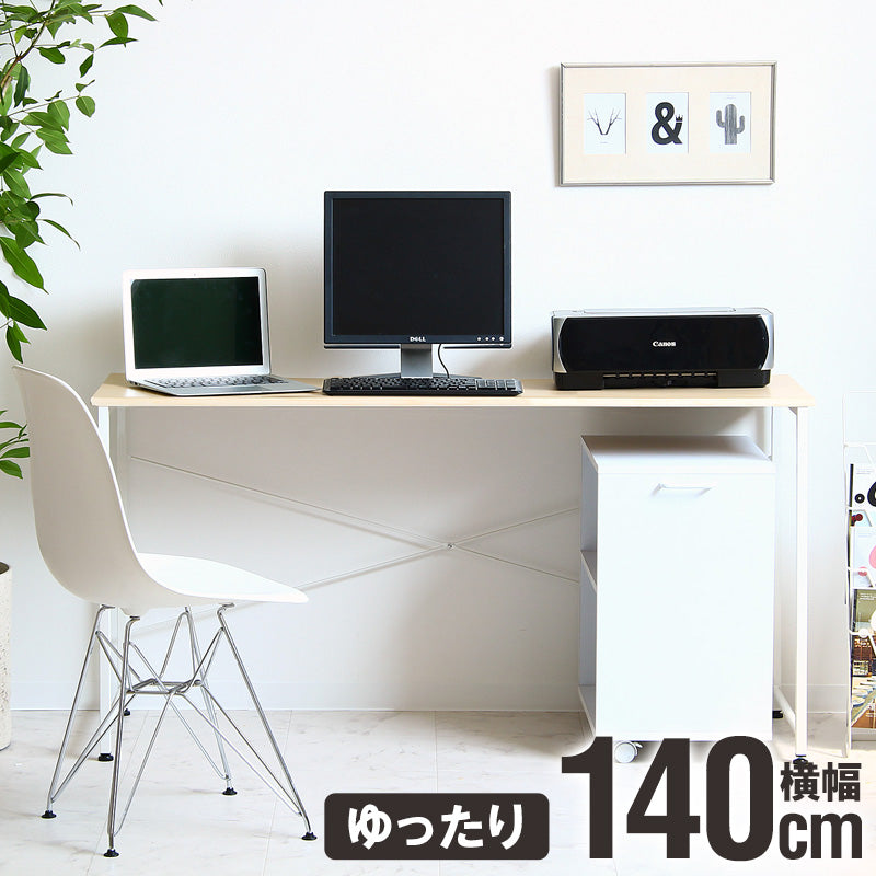 デスク PCデスク 作業デスク シンプルデスク 140cn ワークデスクブラン ナチュラル IW-17140