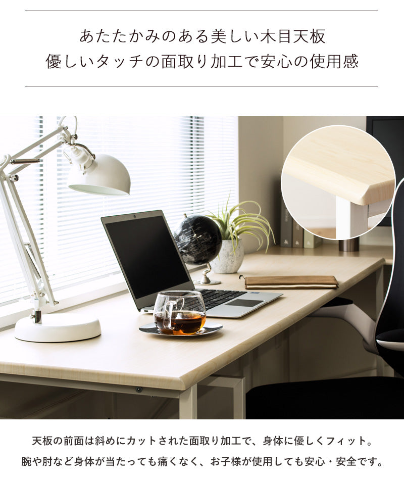 デスク PCデスク 作業デスク シンプルデスク 140cn ワークデスクブラン ナチュラル IW-17140