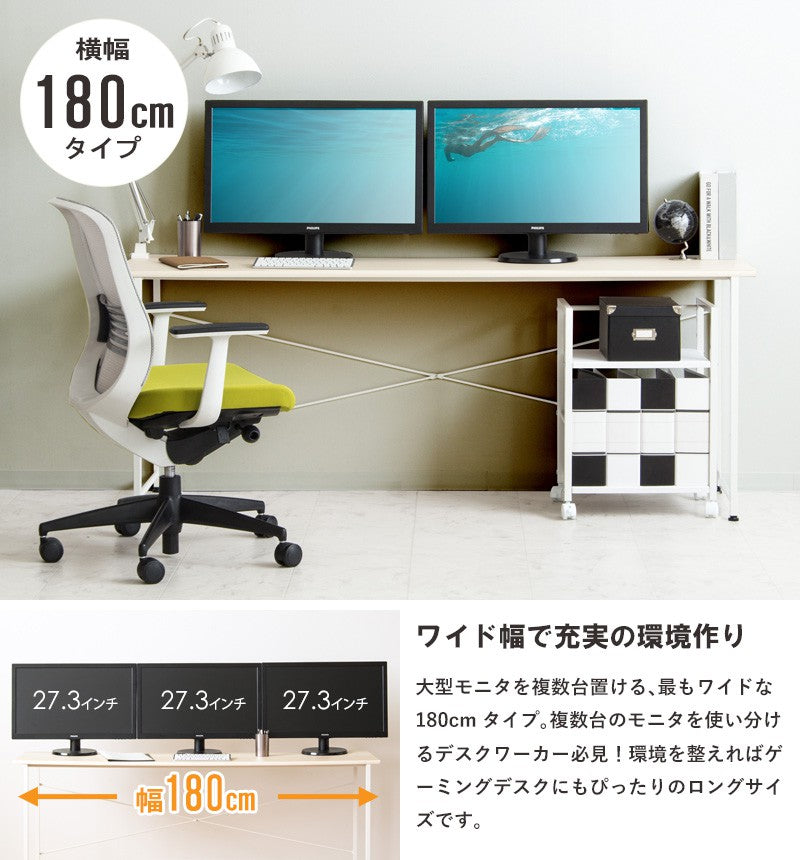 デスク PCデスク 作業デスク シンプルデスク 180cn ワークデスクブラン ナチュラル IW-17180