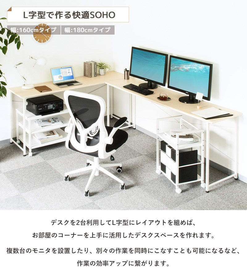 デスク PCデスク 作業デスク シンプルデスク 180cn ワークデスクブラン ナチュラル IW-17180