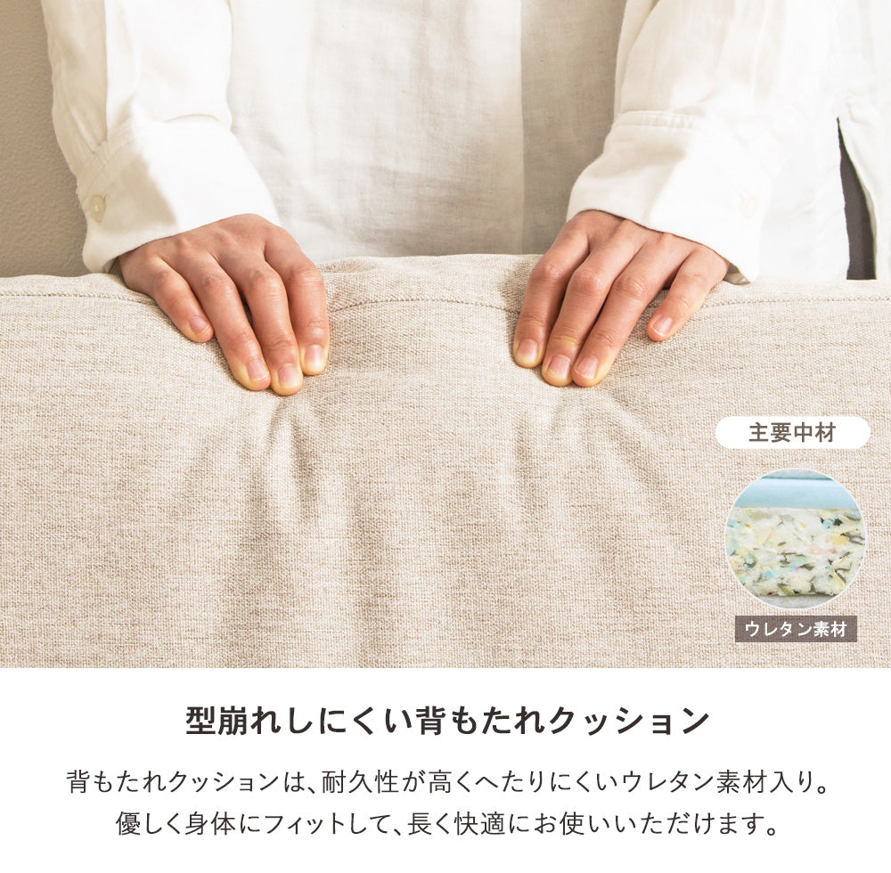 ソファ ローソファ ハイバックローソファー ワイド こたつ Rola-Hi/ローラ・ハイ 2人掛け 幅150cm IW-181