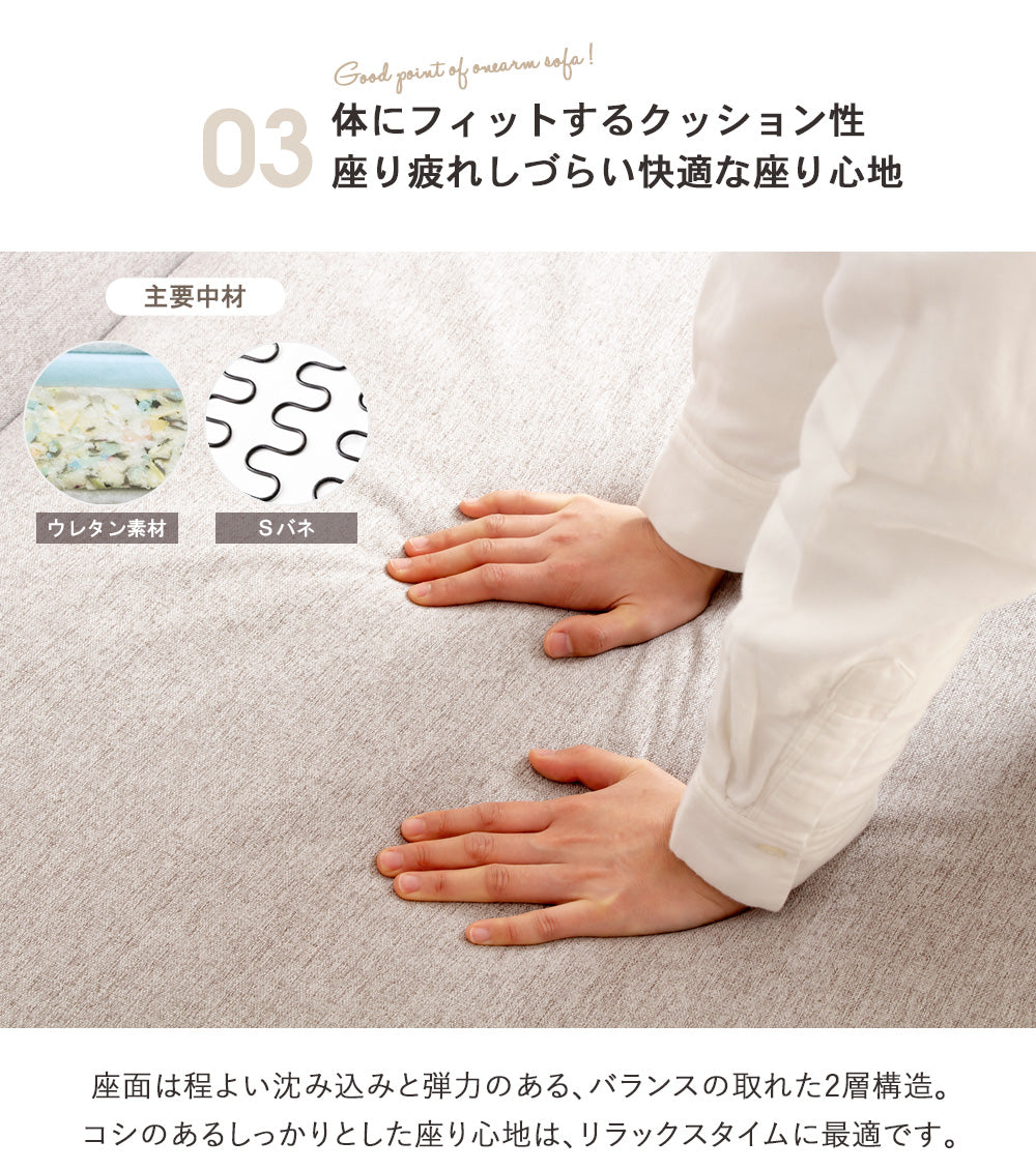 ソファ デザイナーズソファ ワンアームソファ オットマン付き レイアウトフリー アイボリー/IW-198IV グレー/IW-198GY