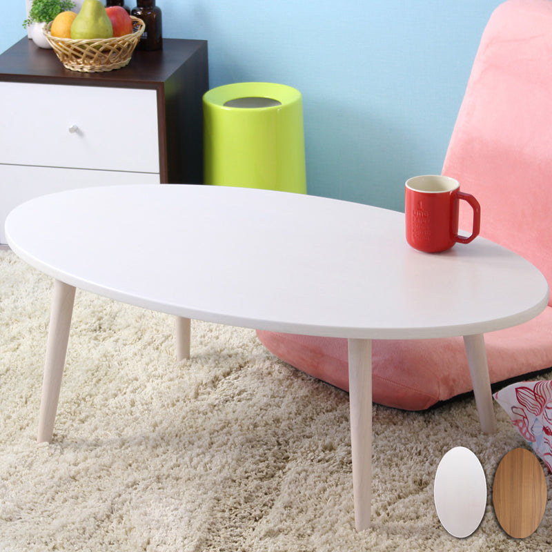 テーブル 木製 ローテーブル リビング 木目柄 北欧テイスト 90cnアビレ オーバル ホワイト/IW-202BWH ブラウン/IW-202BBR