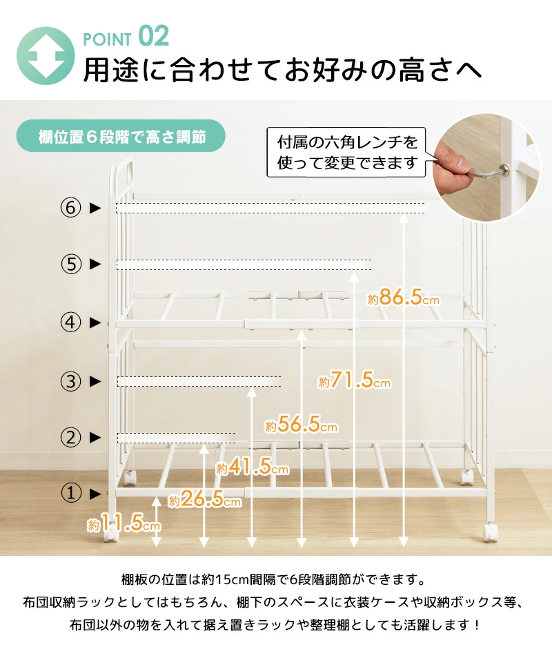 布団収納ラック 2段 奥行深型 湿気 カビ 通気性 キャスター付き お掃除ロボット クイックルワイパー 押入れ クローゼット IW-227