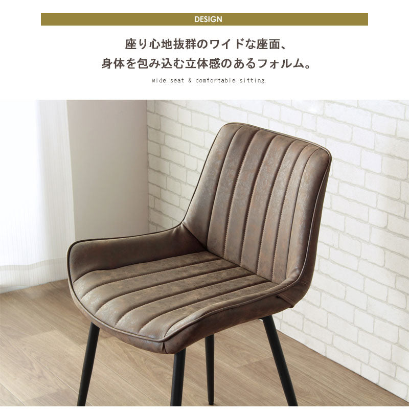 レザーチェア レポ