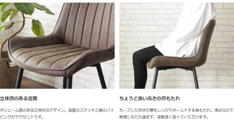 レザーチェア レポ