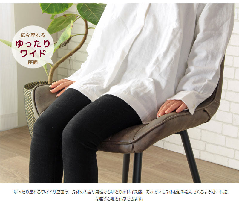 レザーチェア レポ