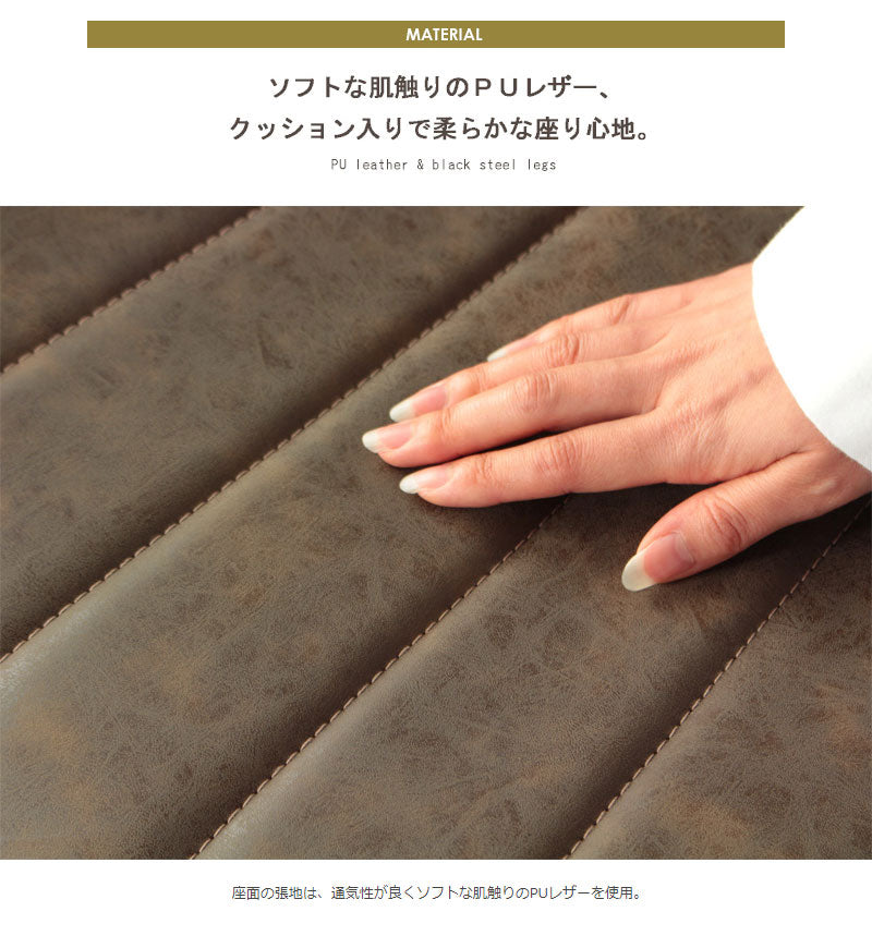 レザーチェア レポ