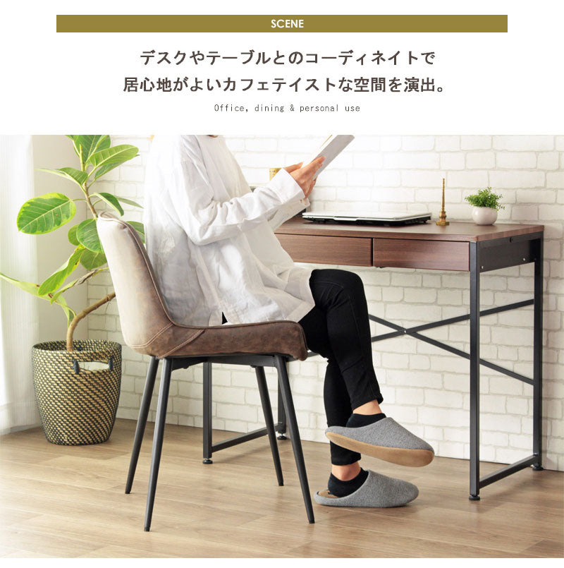 レザーチェア レポ