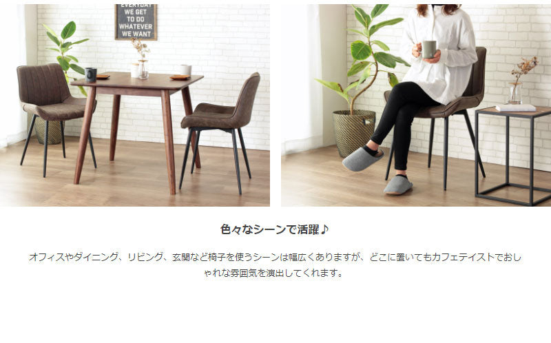 レザーチェア レポ